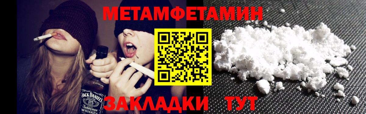 Амфетамин 98% Боровичи