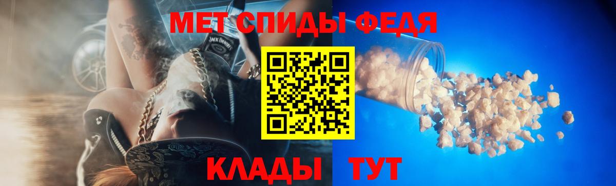АМФ  Вход с VPN  Амфетамин  АМФ 97%  Боровичи 