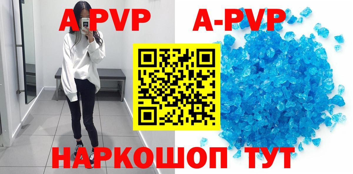 Alfa_PVP СК Боровичи