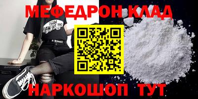 MDMA Premium VHQ Уссурийск