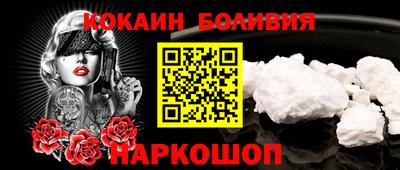 марки nbome Чебаркуль