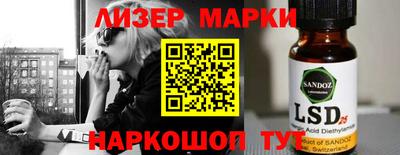 марки nbome Чебаркуль