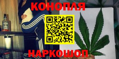 бутират Усть-Илимск