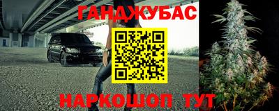 кристаллы Чапаевск