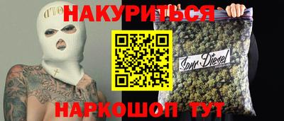бутират Усть-Илимск