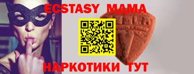 MDMA Premium VHQ Уссурийск