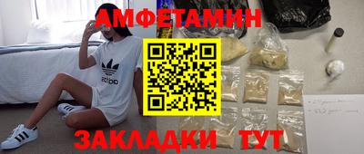 MDMA Premium VHQ Уссурийск