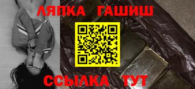 кристаллы Чапаевск