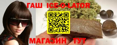 бутират Усть-Илимск