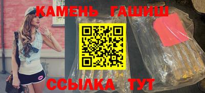 марки nbome Чебаркуль