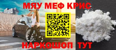 MDMA Premium VHQ Уссурийск