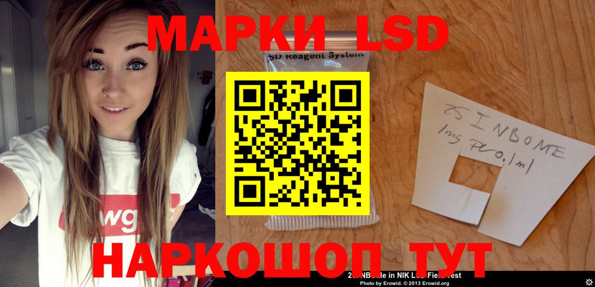 Боровичи  LSD-25 экстази ecstasy  Вход с VPN  blacksprut зеркало  Лсд 25 экстази кислота  Лсд 25 экстази 