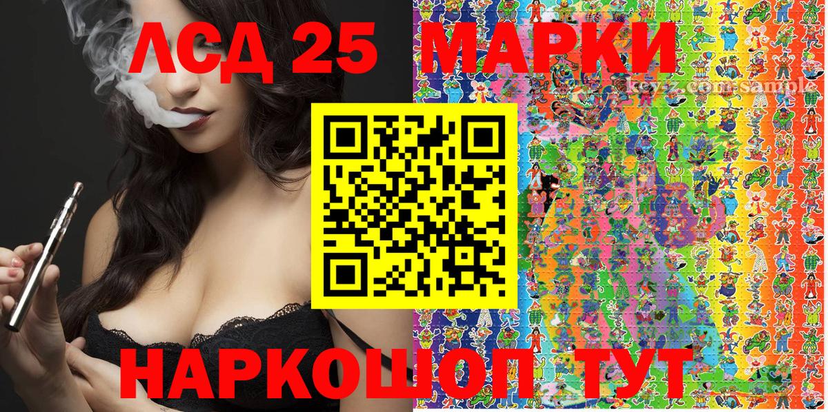 Марки 25I-NBOMe 1500мкг  Вход с VPN  Боровичи  Марки 25I-NBOMe 1500мкг 