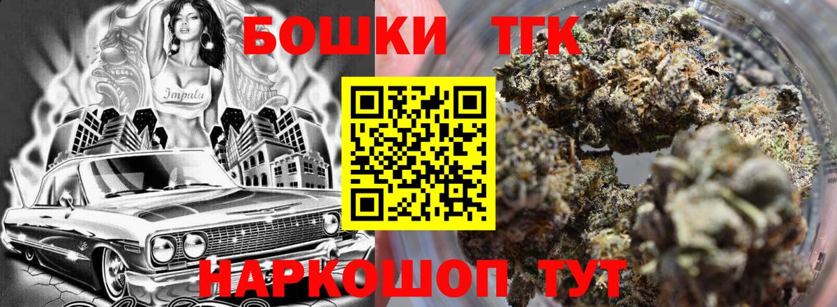 Марихуана гибрид Боровичи